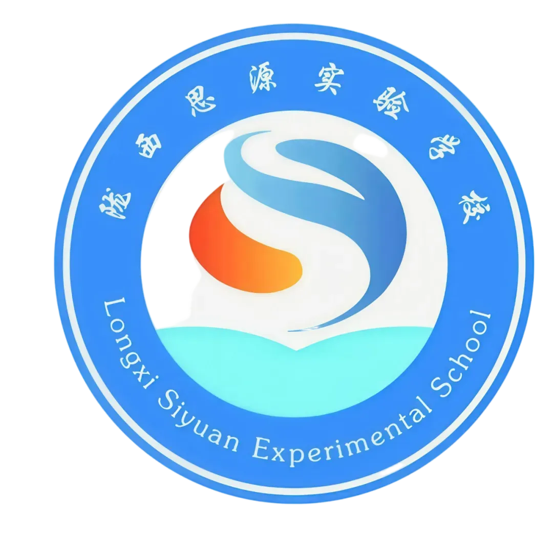 【教研教改】深耕几何教学 研思中考方向——陇西县思源实验学校开展初中数学半日教研活动 第12张