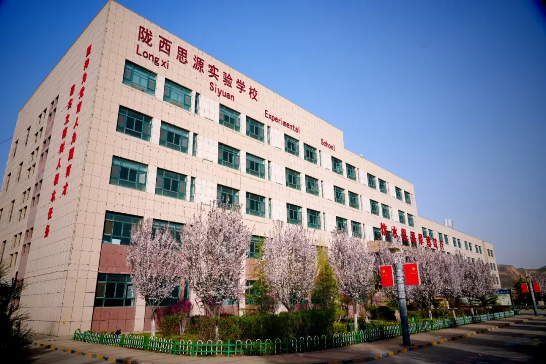 【教研教改】深耕几何教学 研思中考方向——陇西县思源实验学校开展初中数学半日教研活动 第13张