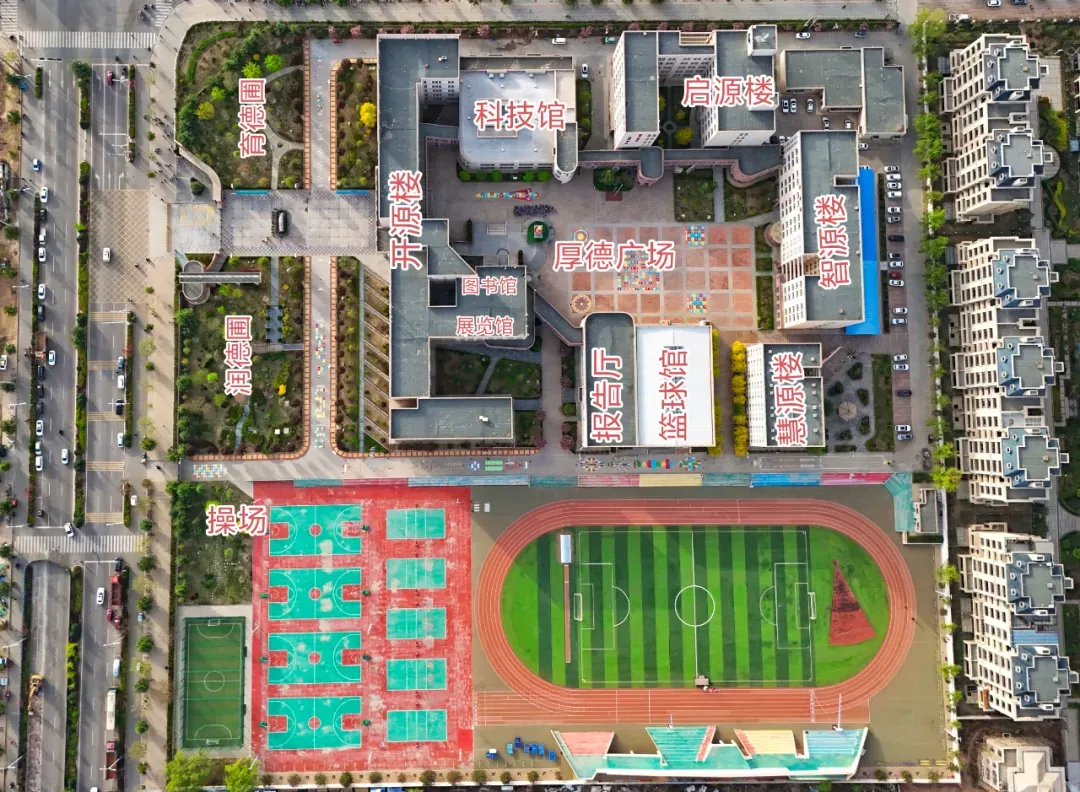 【教研教改】深耕几何教学 研思中考方向——陇西县思源实验学校开展初中数学半日教研活动 第17张