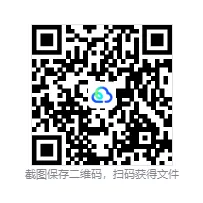 26春三年级下册语文《期中测试卷+名校真题+达标测试+情景测试卷》共6套,含答案,PDF电子版可打印 第33张