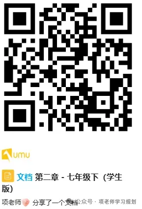 浙江中考科学2022——2024真题分类解析(四) 第4张