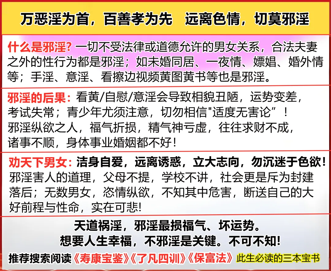如何让孩子在高考/中考时超常发挥,家长一定要看 第10张
