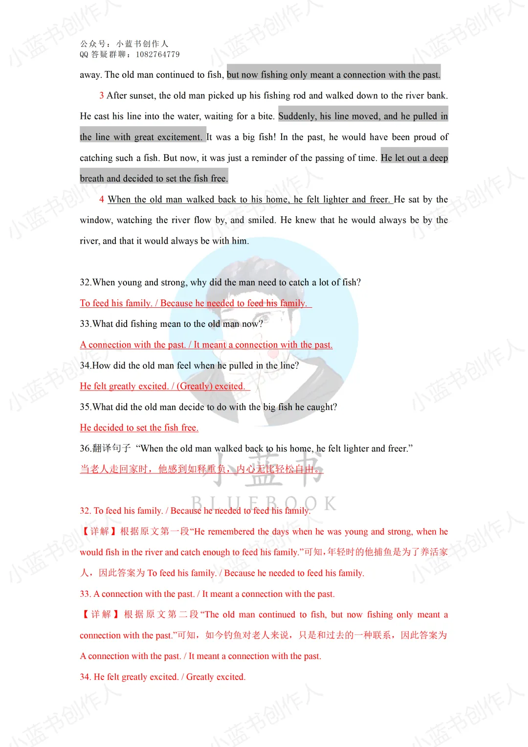 2026年湖北省专升本英语真题(小蓝书回忆版)+答案 第5张