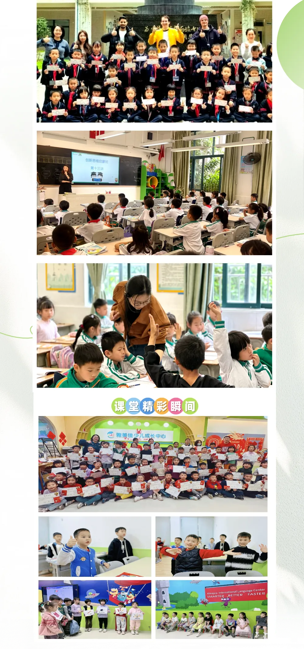 告别升学焦虑 | 广州中考 “3+4” 试点全解读,8校288个名额,直通本科不绕路 第8张