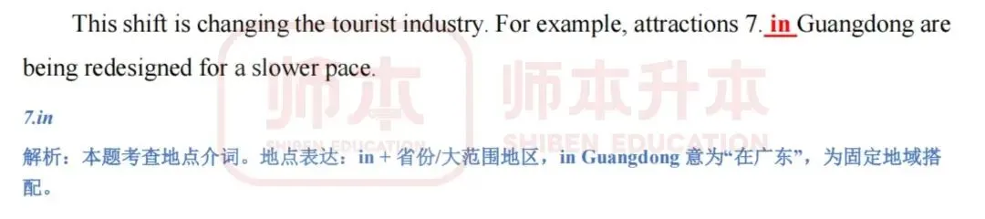 【新鲜出炉】2026 湖北专升本英语真题深度解析来了! 第5张