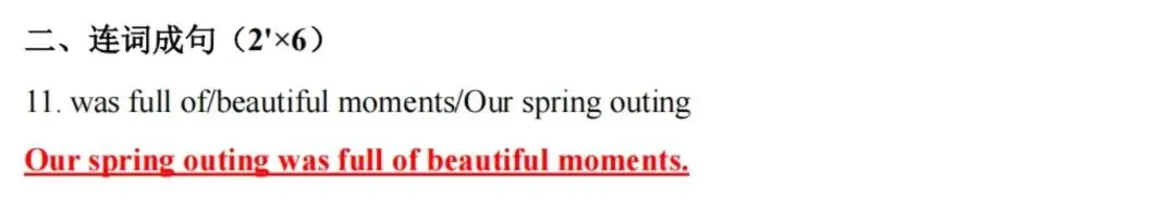 【新鲜出炉】2026 湖北专升本英语真题深度解析来了! 第8张