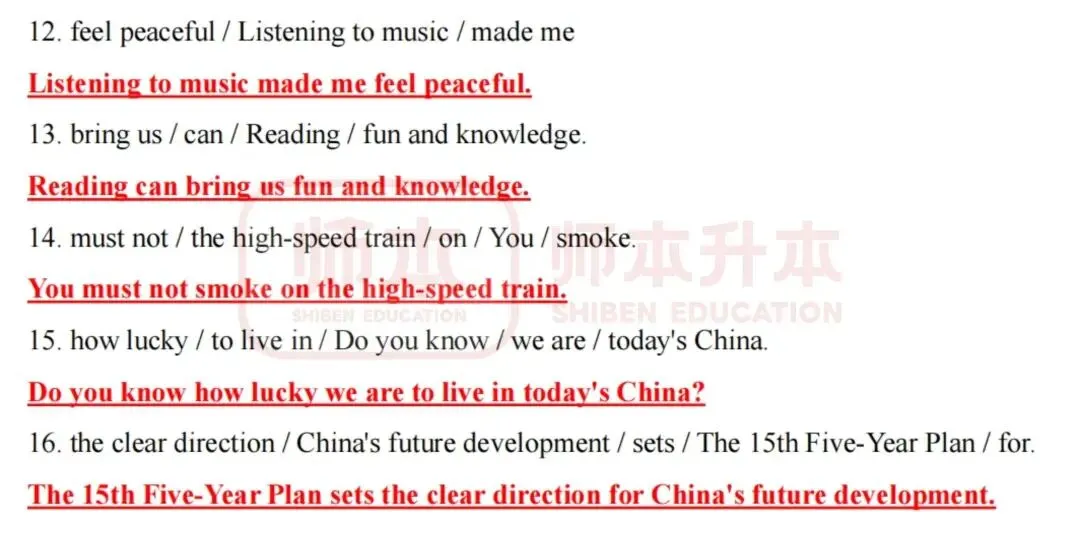 【新鲜出炉】2026 湖北专升本英语真题深度解析来了! 第9张