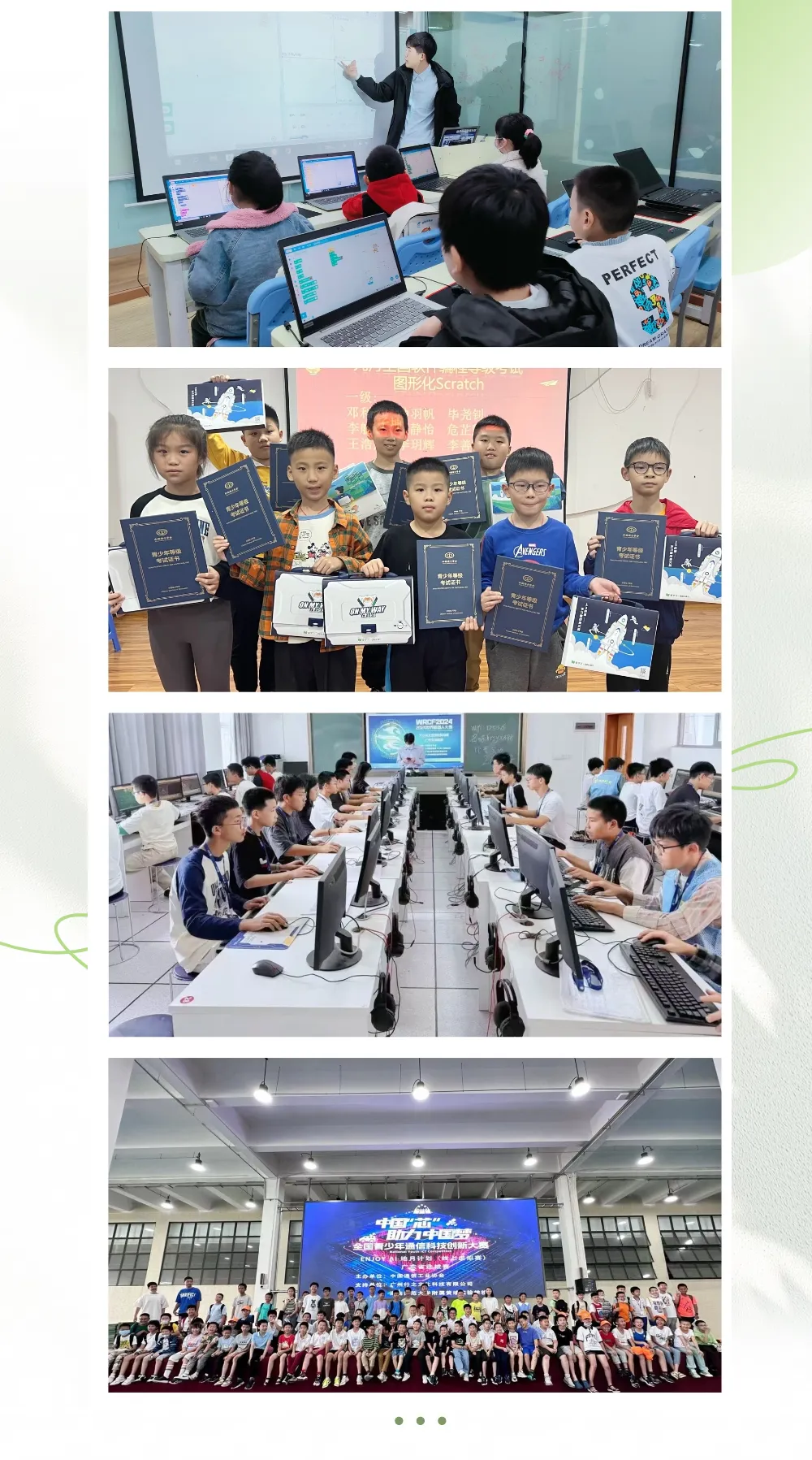 告别升学焦虑 | 广州中考 “3+4” 试点全解读,8校288个名额,直通本科不绕路 第11张