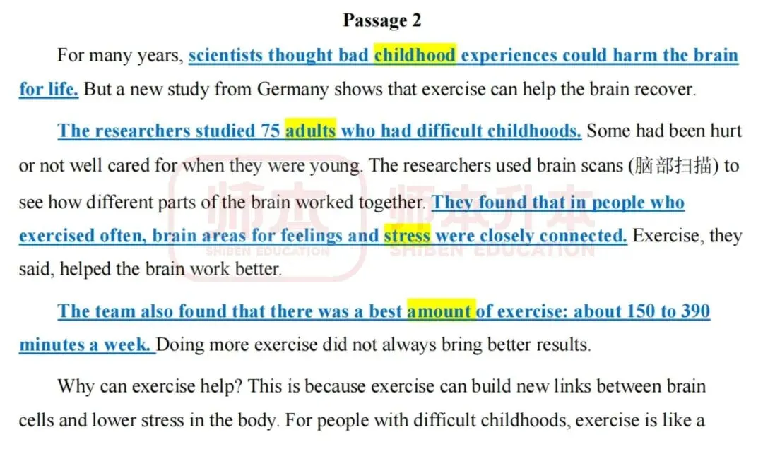 【新鲜出炉】2026 湖北专升本英语真题深度解析来了! 第11张