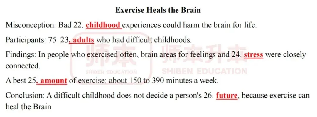 【新鲜出炉】2026 湖北专升本英语真题深度解析来了! 第13张