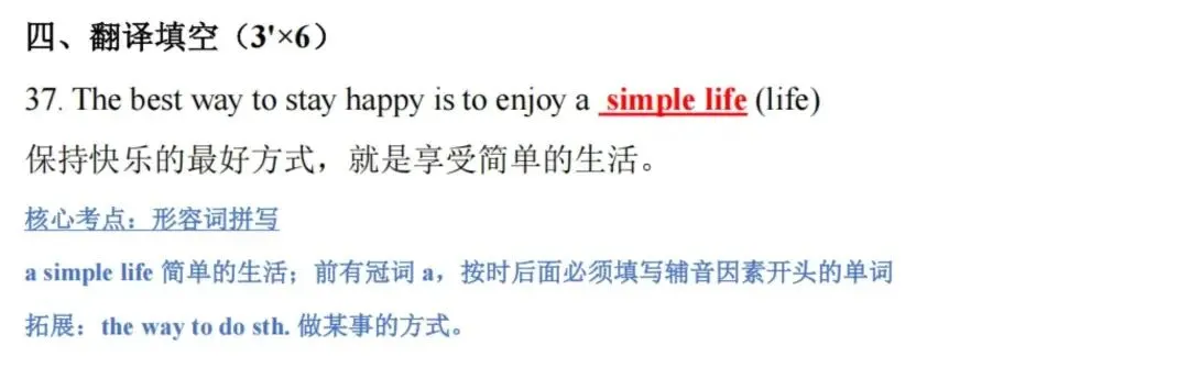 【新鲜出炉】2026 湖北专升本英语真题深度解析来了! 第18张