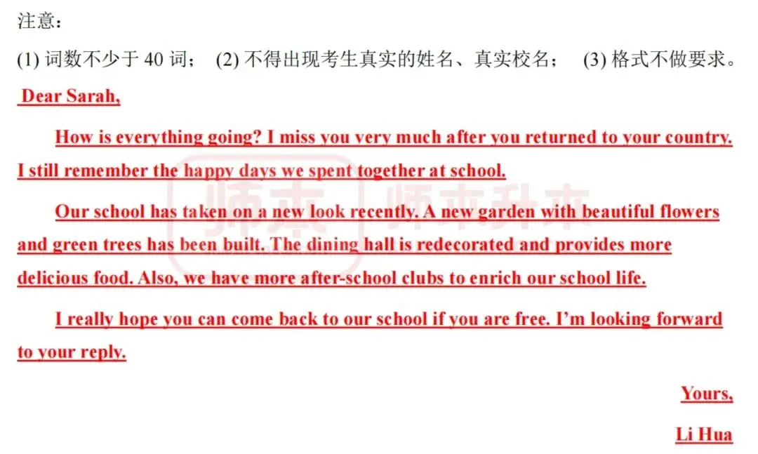 【新鲜出炉】2026 湖北专升本英语真题深度解析来了! 第21张