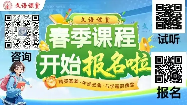【中考模拟】2026年山西中考模拟考试二(B卷) 试卷+答案 第1张