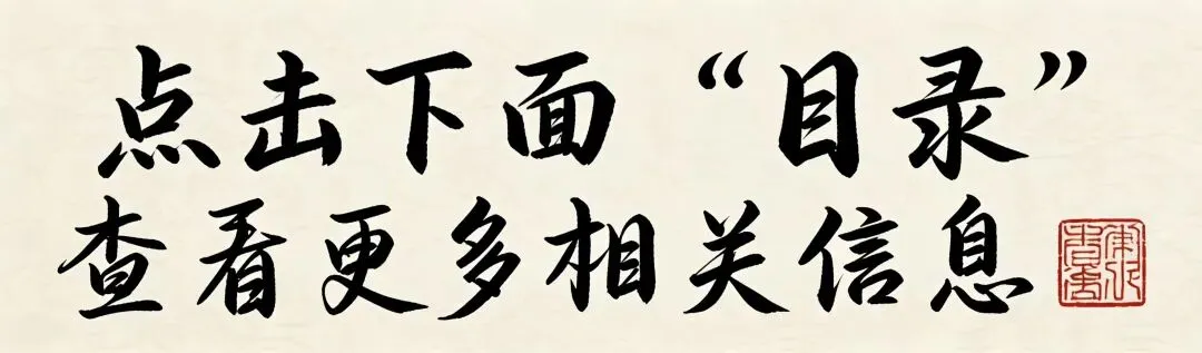【中考模拟】2026年山西中考模拟考试二(B卷) 试卷+答案 第3张
