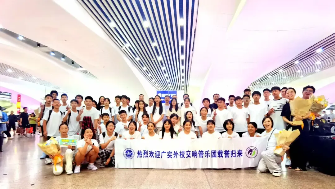 xsc选对了,3年后能中考、能保送、能出国?! 第14张