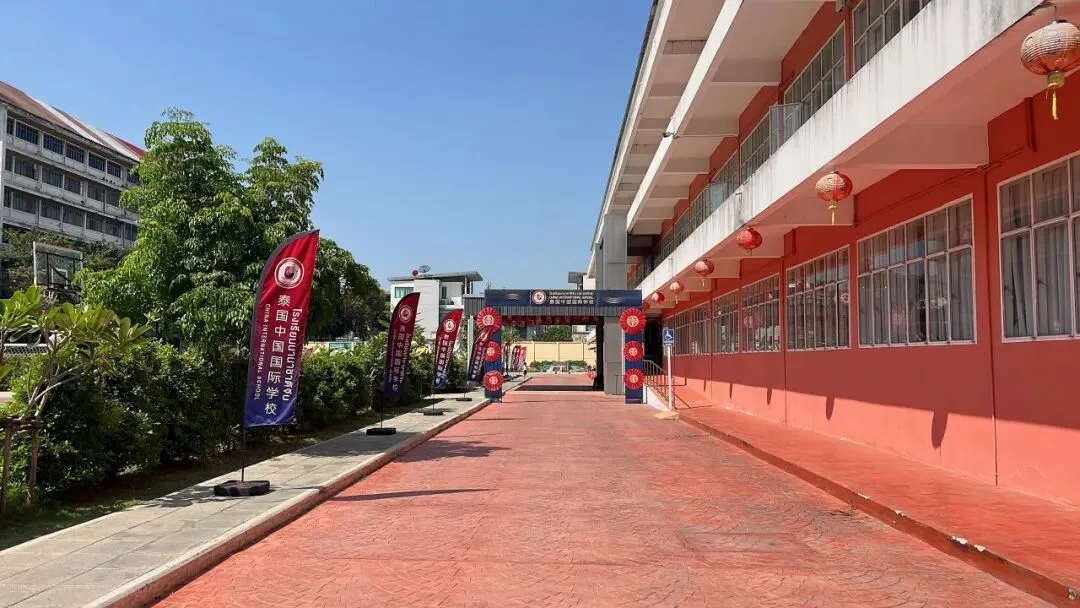 中考不焦虑,国际高中招生启动|泰国中国国际学校高一新生招募中!中泰融合,筑梦全球! 第26张