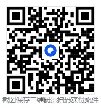 2026人教版六下英语期中试卷分享(可下载) 第9张