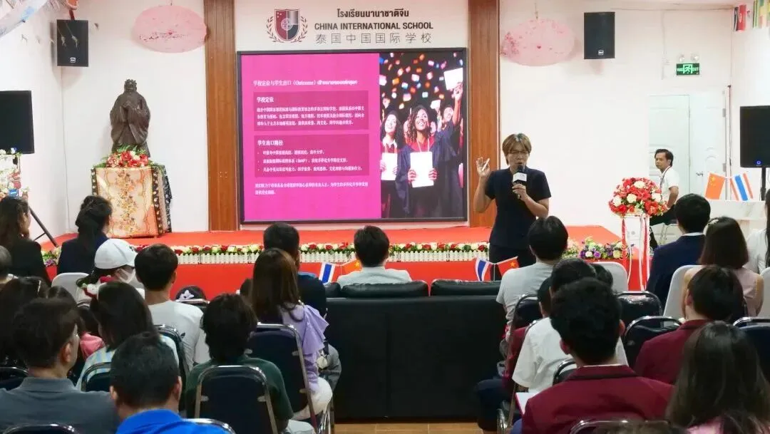 中考不焦虑,国际高中招生启动|泰国中国国际学校高一新生招募中!中泰融合,筑梦全球! 第35张