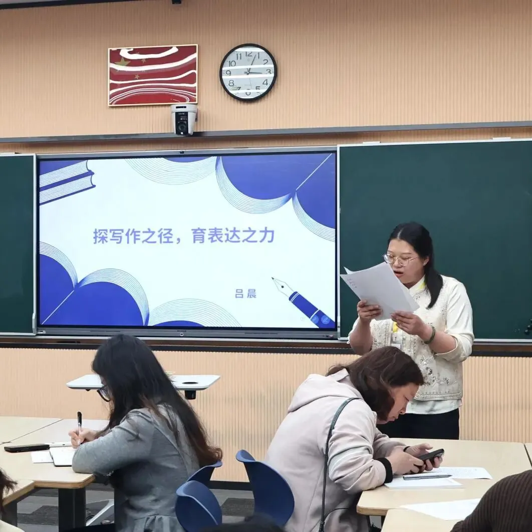 破局写作,赋能中考——金华开发区九年级英语教研活动圆满举行 第39张