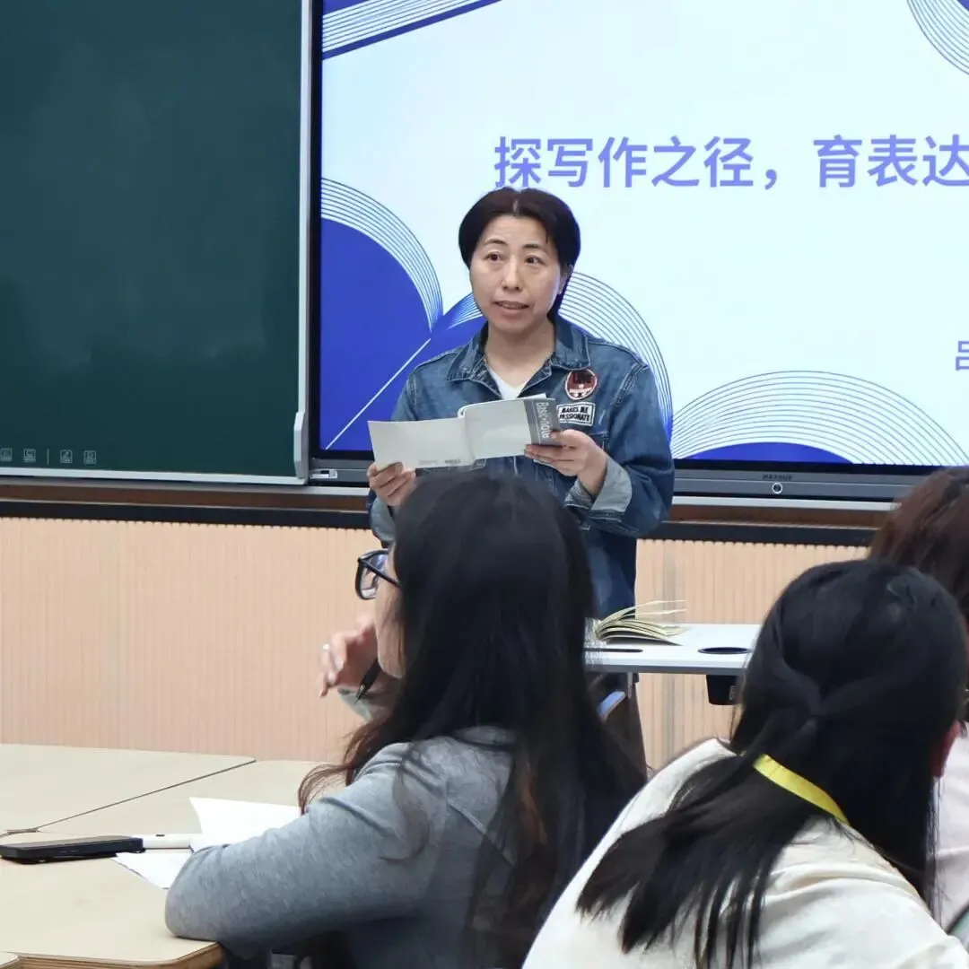 破局写作,赋能中考——金华开发区九年级英语教研活动圆满举行 第42张