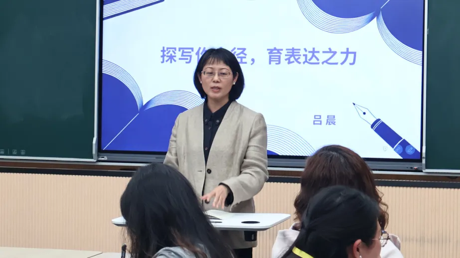 破局写作,赋能中考——金华开发区九年级英语教研活动圆满举行 第49张