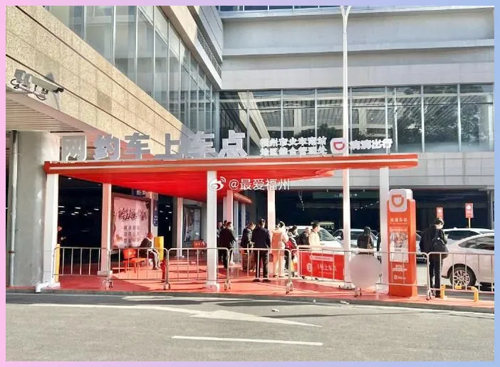 春游季网约车需求暴涨,用“网约车模拟考试”练出高分服务技能 第1张