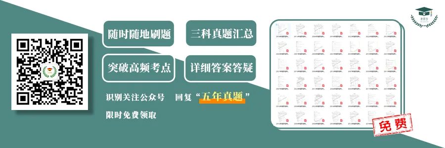 语文课堂|26首必备古诗文+16年真题默写汇总 第1张