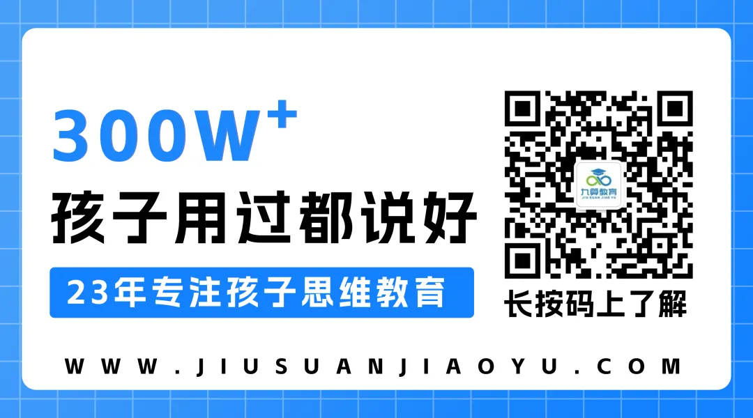 中考数学|8 大模块 61个高频考点,考前必背! 第17张