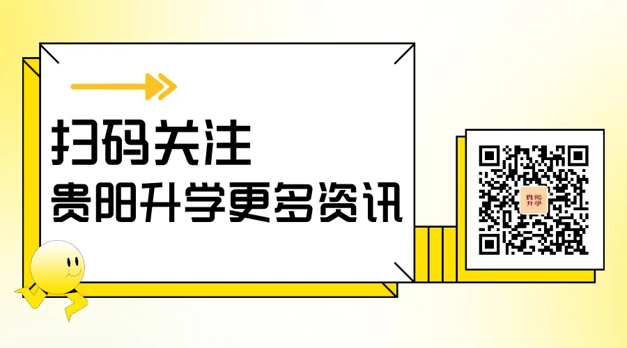 2026年中考增加4500余人!三年后中考学子突破8万大关!一起来看近3年高中招生计划的变化! 第6张