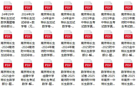 什么是3A3合格?是否会影响中考排名? 第9张