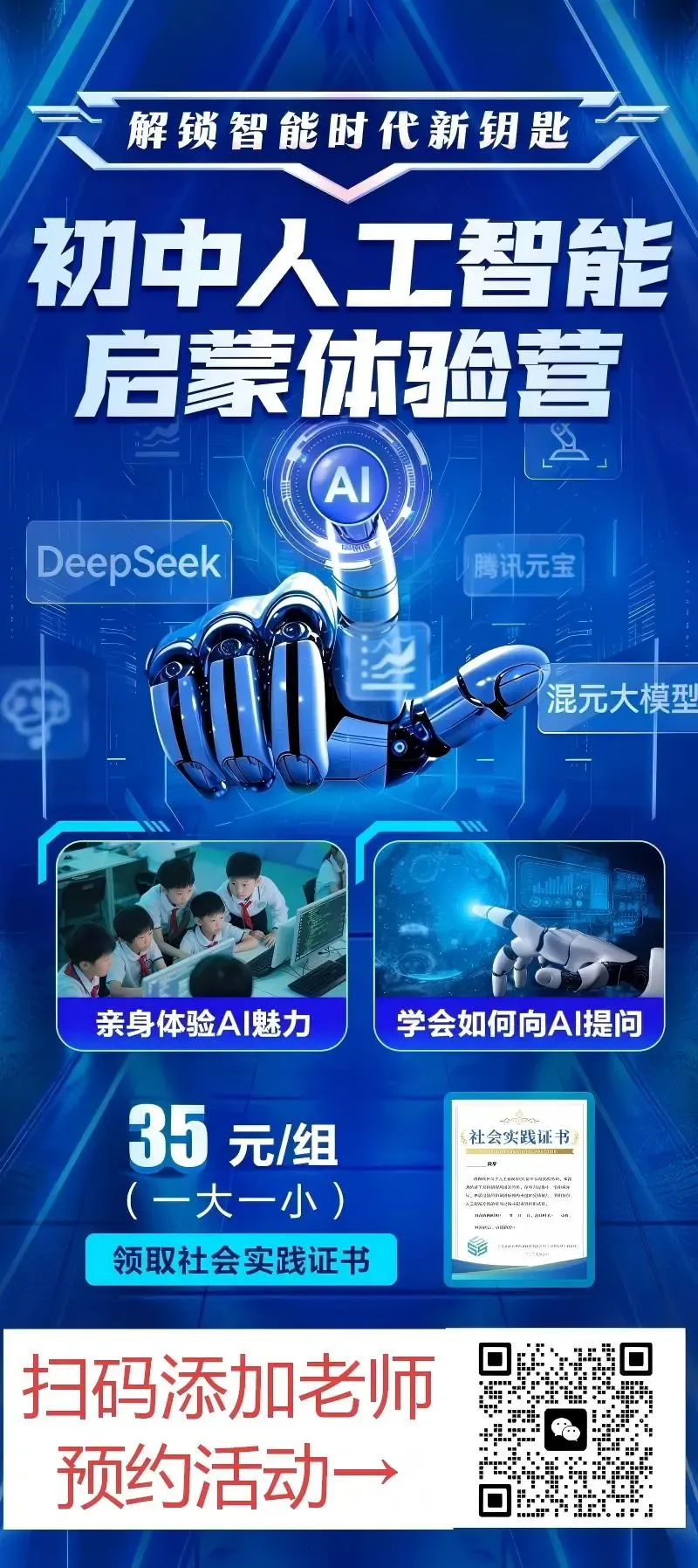 什么是3A3合格?是否会影响中考排名? 第11张