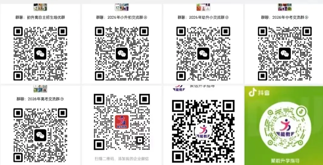 海南中考新政策4月中下旬公布,录取规则全解读. 第3张