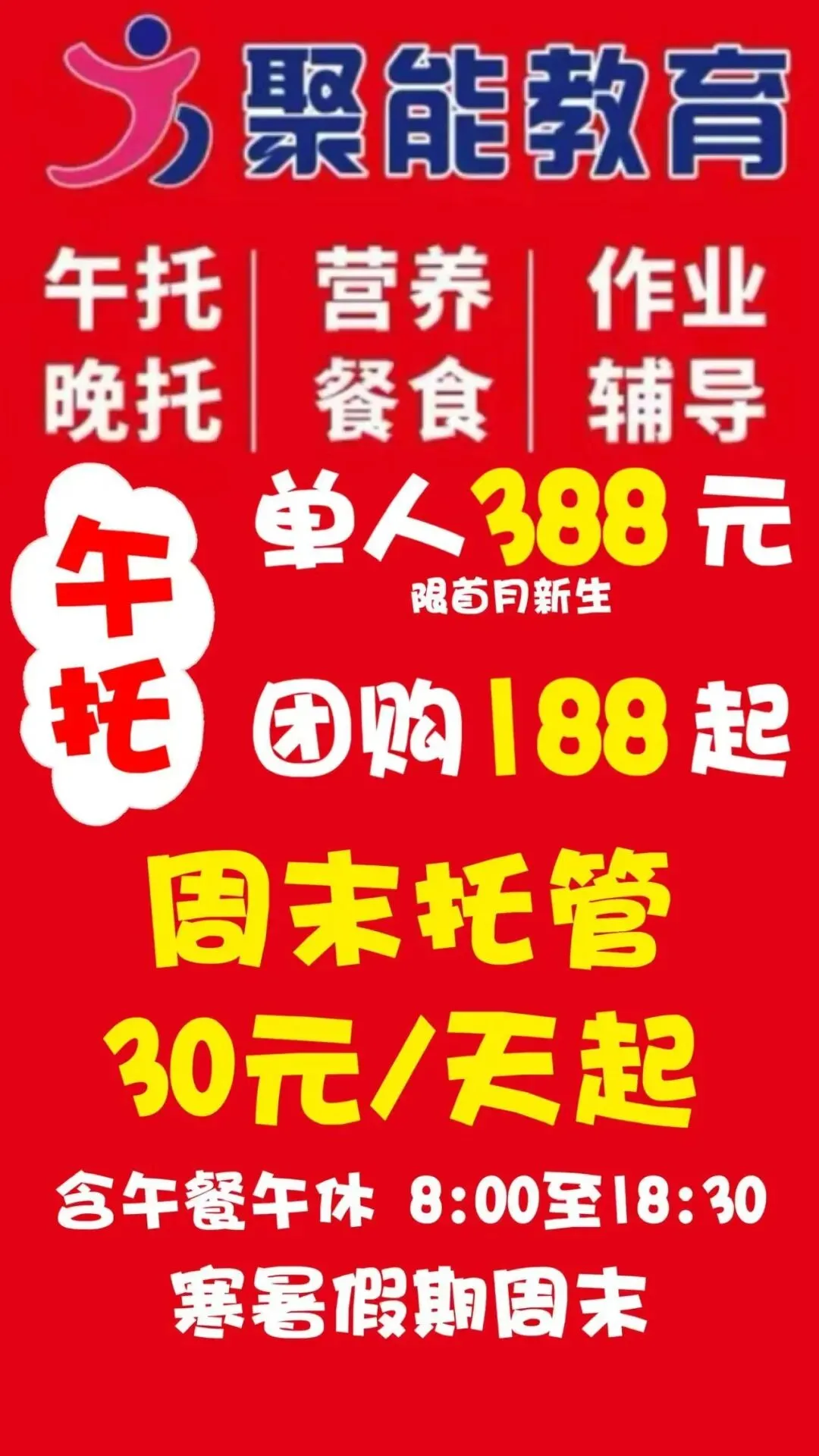 海南中考新政策4月中下旬公布,录取规则全解读. 第5张