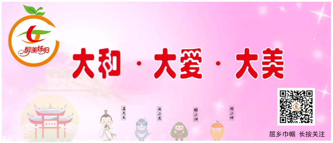 家立方•家长课堂:聚焦中考备考减压,指导家长科学陪伴孩子健康成长 第9张