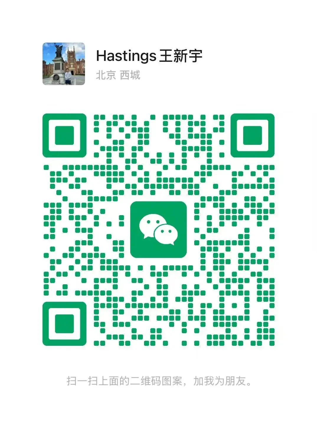 从中考题型倒推:小升初阶段培养微指南(听口篇) 第2张