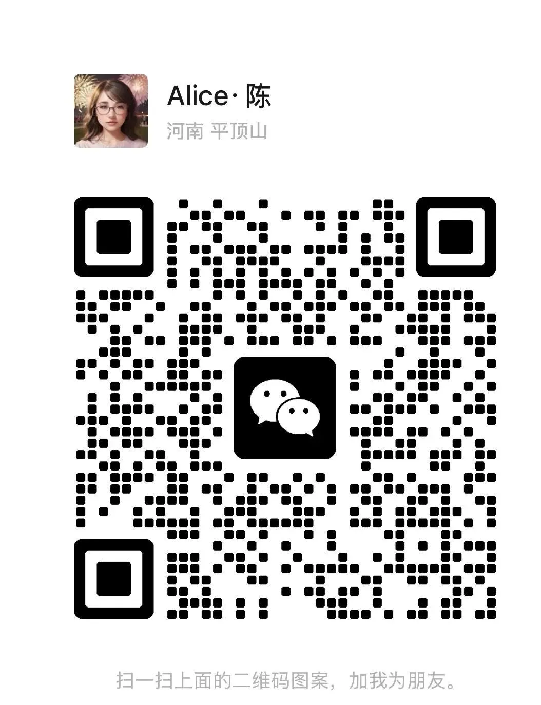 2026外研社英语三下期中(一)试卷及讲解 第5张