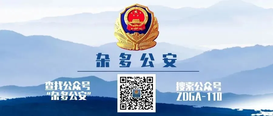 户政护航逐梦路 暖心服务助中考 第7张