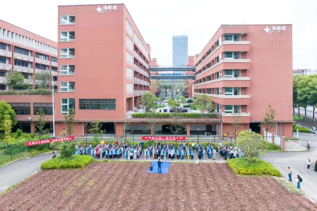 以春耕之勤,赴中考之约|星海学校 2026年春耕节启动暨中考动员仪式圆满举行 第7张