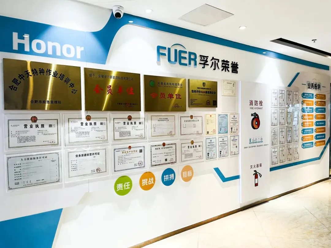 国家电网考试真题训练营(4月17日) 第6张