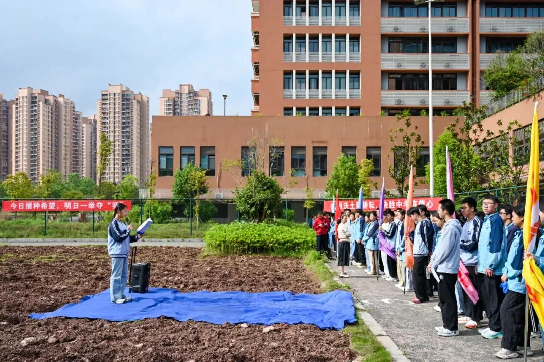 以春耕之勤,赴中考之约|星海学校 2026年春耕节启动暨中考动员仪式圆满举行 第22张