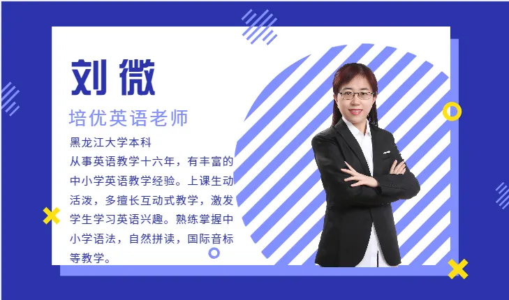 【每日一题】中考各科专题讲解 第2张