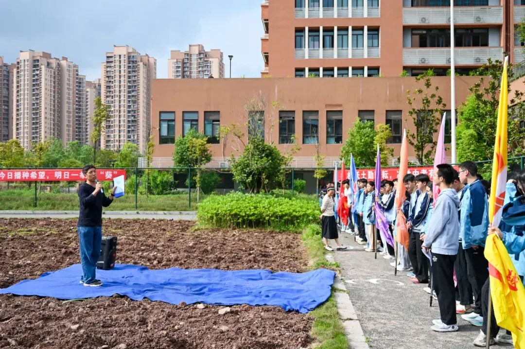 以春耕之勤,赴中考之约|星海学校 2026年春耕节启动暨中考动员仪式圆满举行 第28张
