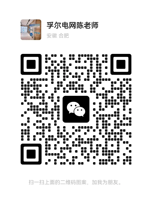 国家电网考试真题训练营(4月17日) 第15张