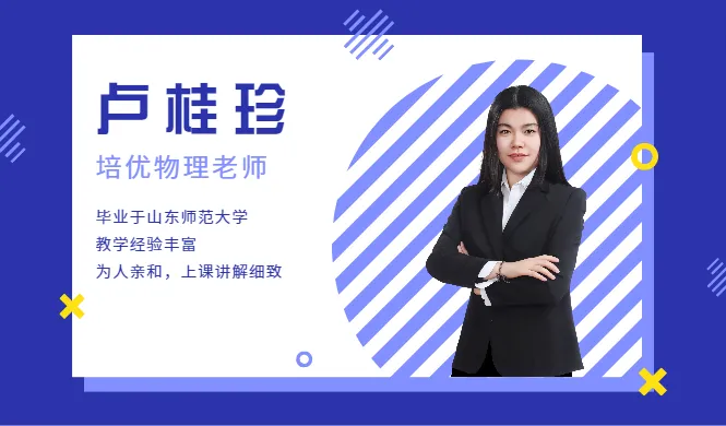 【每日一题】中考各科专题讲解 第4张