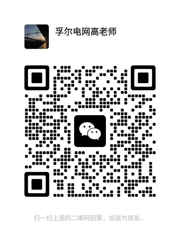 国家电网考试真题训练营(4月17日) 第18张