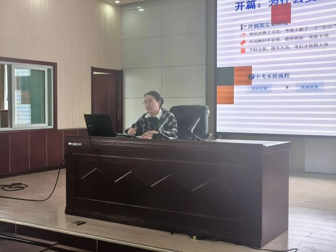 精研备考巧发力 冲刺中考创佳绩——中考物理、化学备考研讨会纪实 第20张