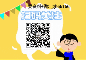 2026年注安《法规》历年真题解析(完整版)-徐美丽,有真题文档! 第5张