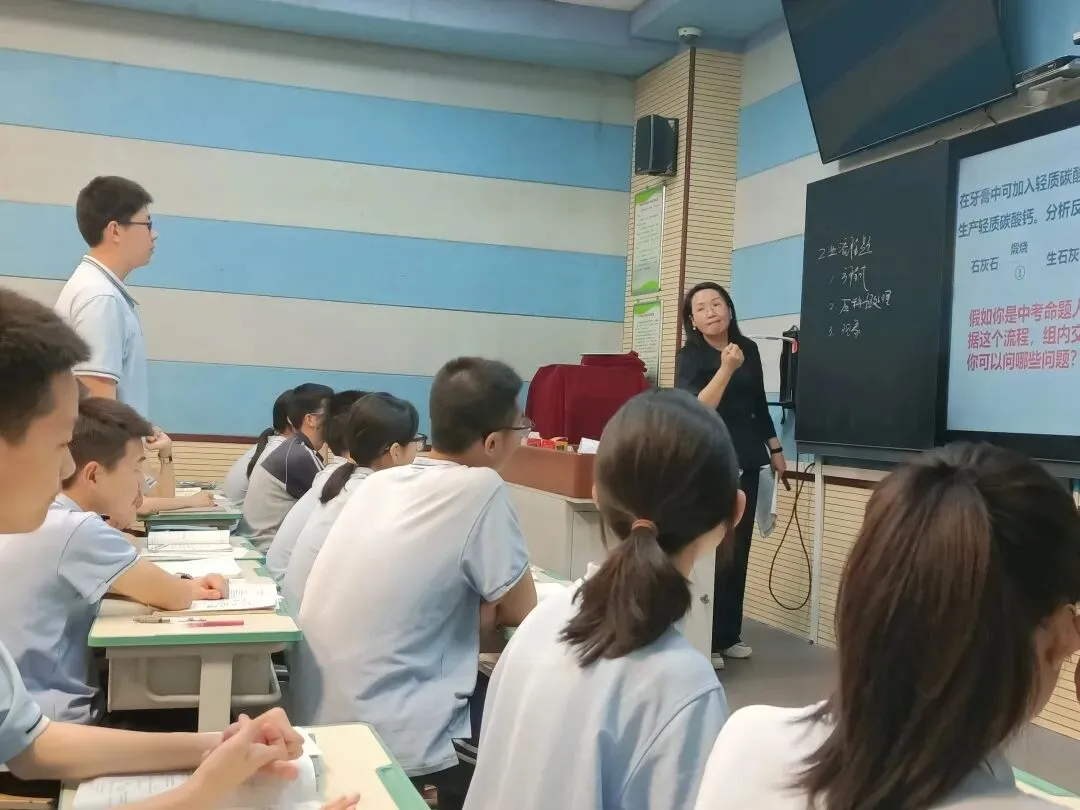 精研备考巧发力 冲刺中考创佳绩——中考物理、化学备考研讨会纪实 第30张