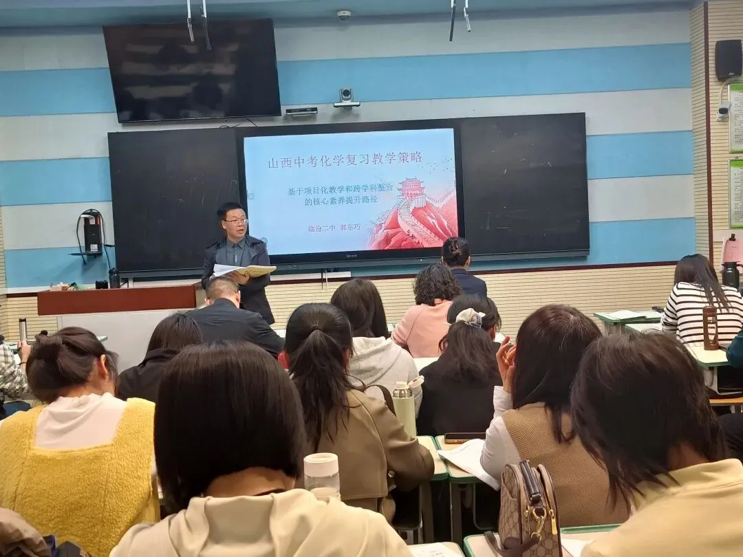 精研备考巧发力 冲刺中考创佳绩——中考物理、化学备考研讨会纪实 第43张