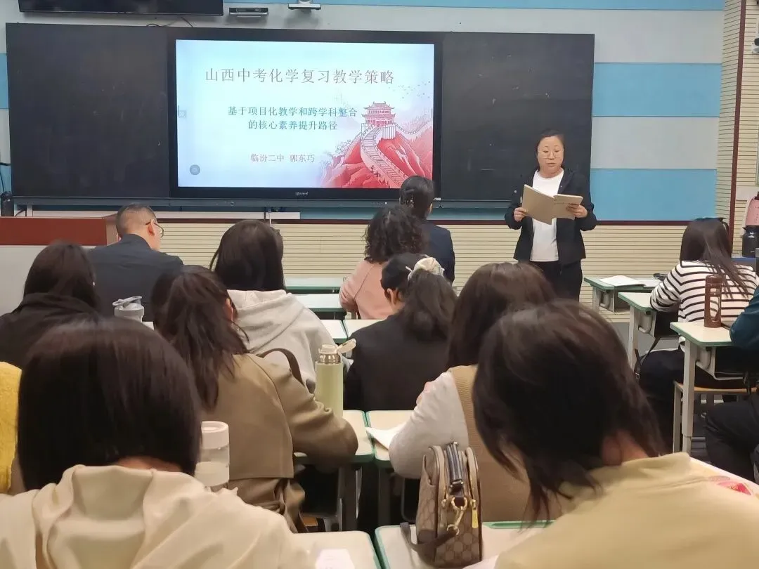 精研备考巧发力 冲刺中考创佳绩——中考物理、化学备考研讨会纪实 第44张